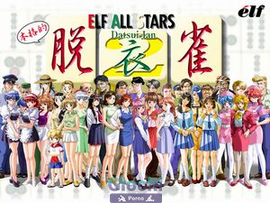 Elf All-Stars Datsui Jan 2